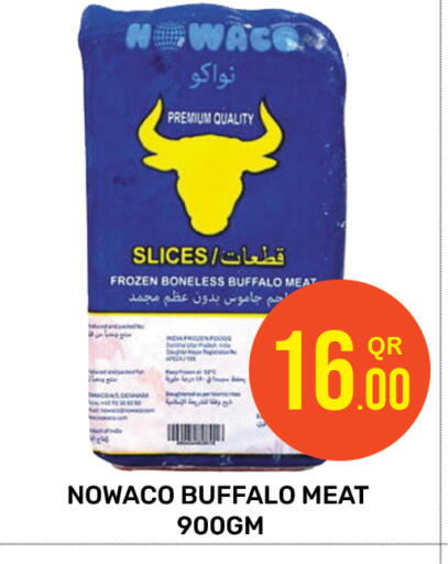 اللحوم المجمدة in مجلس هايبرماركت, قطر Offers - قطر available at مجلس هايبرماركت in قطر - الريان
