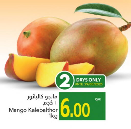 Mangoes available at Gulf Food Center in Qatar - Al Wakra