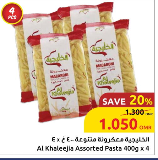 Macaroni available at Sultan Center  in Oman - Sohar