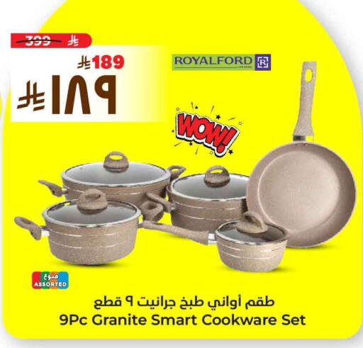 available at Hyper Al Wafa in KSA, Saudi Arabia, Saudi - Ta'if