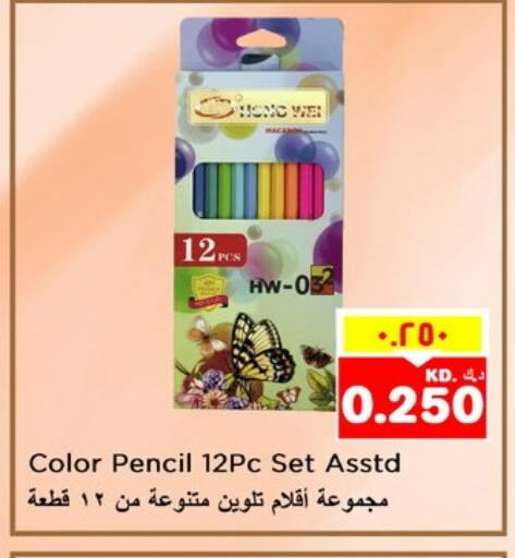 available at Nesto Hypermarkets in Kuwait - Ahmadi Governorate