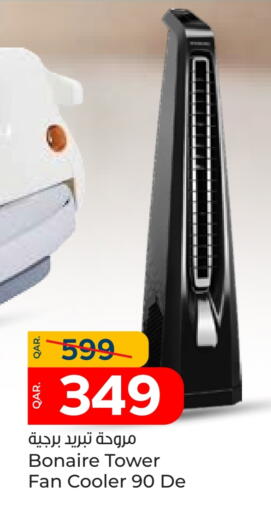 مروحة available at باريس هايبرماركت in قطر - الوكرة