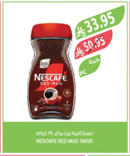 NESCAFE Coffee available at Farm  in KSA, Saudi Arabia, Saudi - Jubail