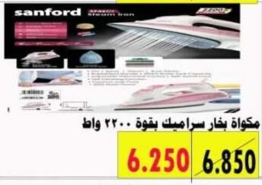 available at جمعية الأحمدي التعاونية in الكويت - محافظة الأحمدي