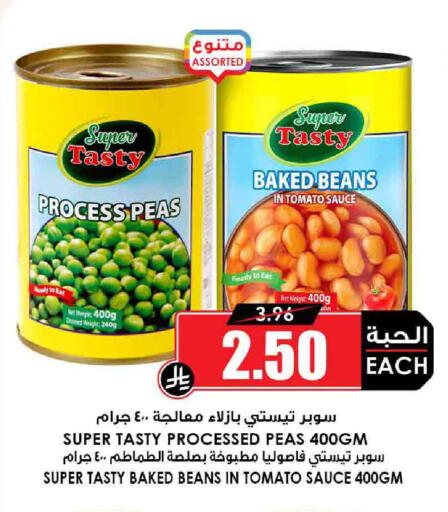 Baked Beans available at Prime Supermarket in KSA, Saudi Arabia, Saudi - Rafha