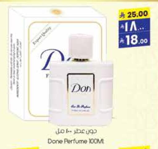 Fragrance in City Flower, Saudi Arabia Offers - Saudi Arabia available at City Flower in KSA, Saudi Arabia, Saudi - Riyadh