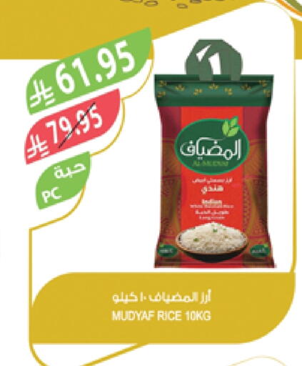 available at Farm  in KSA, Saudi Arabia, Saudi - Dammam