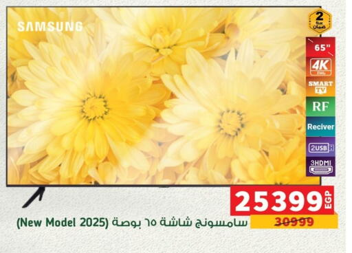 SAMSUNG Smart TV available at Panda  in Egypt - Cairo