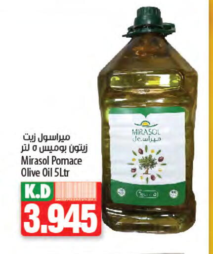 زيت الزيتون available at مانجو هايبرماركت in الكويت - محافظة الأحمدي