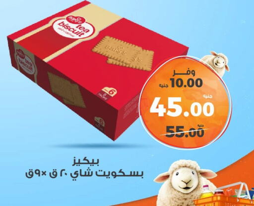 available at Kazyon  in Egypt - Cairo
