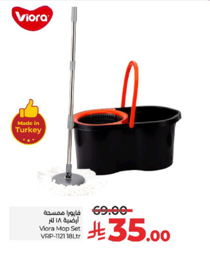 available at LULU Hypermarket in KSA, Saudi Arabia, Saudi - Yanbu