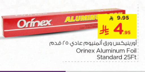 Foils & Cling in Nesto, Saudi Arabia Offers - Saudi Arabia ORINEX Aluminum Foil available at Nesto in KSA, Saudi Arabia, Saudi - Riyadh
