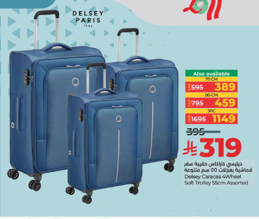 الأمتعة in لولو هايبرماركت, المملكة العربية السعودية Offers - المملكة العربية السعودية عربة available at لولو هايبرماركت in مملكة العربية السعودية, السعودية, سعودية - عنيزة
