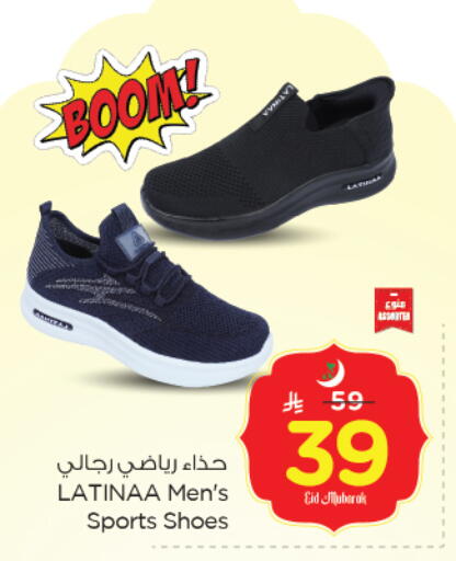 Footwear in Nesto, Saudi Arabia Offers - Saudi Arabia available at Nesto in KSA, Saudi Arabia, Saudi - Dammam