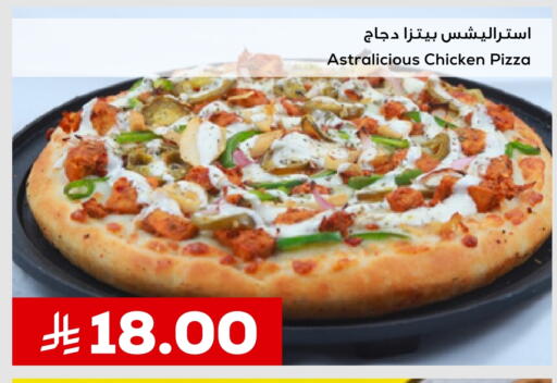 Ready to Eat in Astra Markets, Saudi Arabia Offers - Saudi Arabia available at Astra Markets in KSA, Saudi Arabia, Saudi - Tabuk