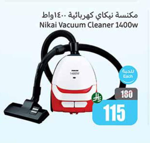 الأدوات المنزلية الصغيرة in أسواق عبد الله العثيم, المملكة العربية السعودية Offers - المملكة العربية السعودية نيكاي مكنسة كهربائية available at أسواق عبد الله العثيم in مملكة العربية السعودية, السعودية, سعودية - القنفذة