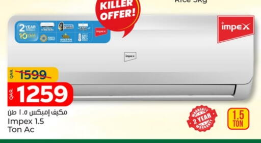 available at Paris Hypermarket in Qatar - Umm Salal