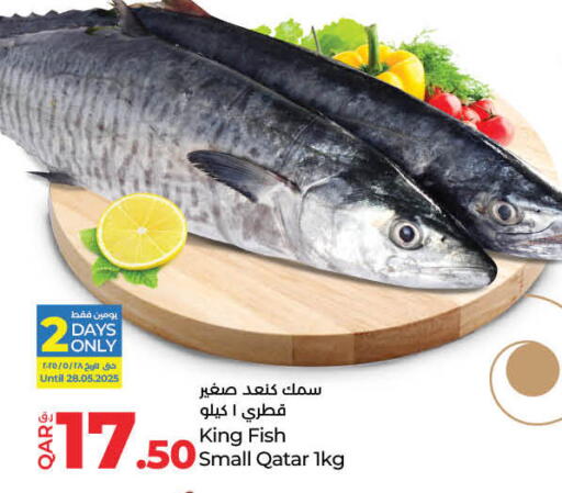 King Fish available at LuLu Hypermarket in Qatar - Al Wakra