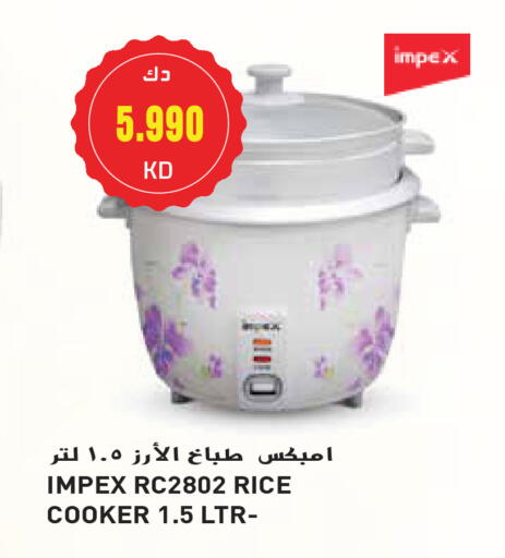 IMPEX Rice Cooker available at Grand Hyper in Kuwait - Jahra Governorate