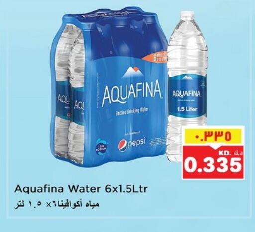 AQUAFINA available at Nesto Hypermarkets in Kuwait - Ahmadi Governorate
