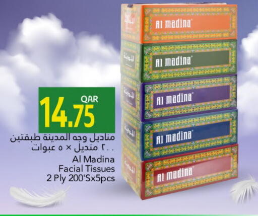 available at Gulf Food Center in Qatar - Umm Salal