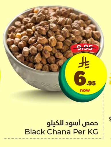 available at Hyper Al Wafa in KSA, Saudi Arabia, Saudi - Jeddah