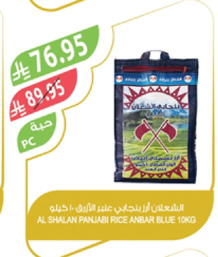 available at Farm  in KSA, Saudi Arabia, Saudi - Sakaka