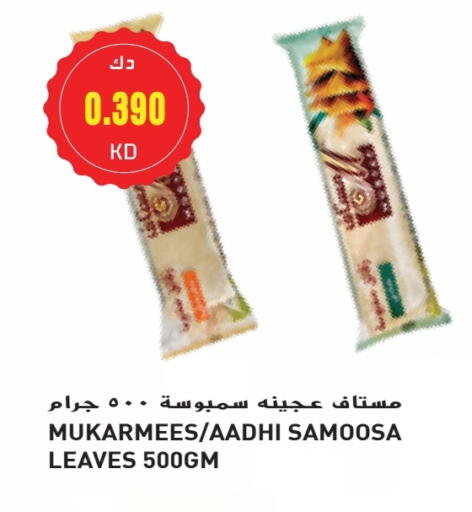 available at جراند كوستو in الكويت - محافظة الأحمدي