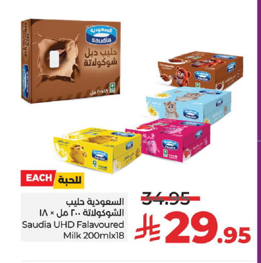 SAUDIA available at LULU Hypermarket in KSA, Saudi Arabia, Saudi - Dammam