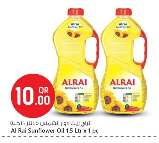 Sunflower Oil available at Safari Hypermarket in Qatar - Doha