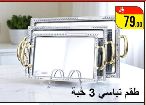 available at Family Corner in KSA, Saudi Arabia, Saudi - Hail