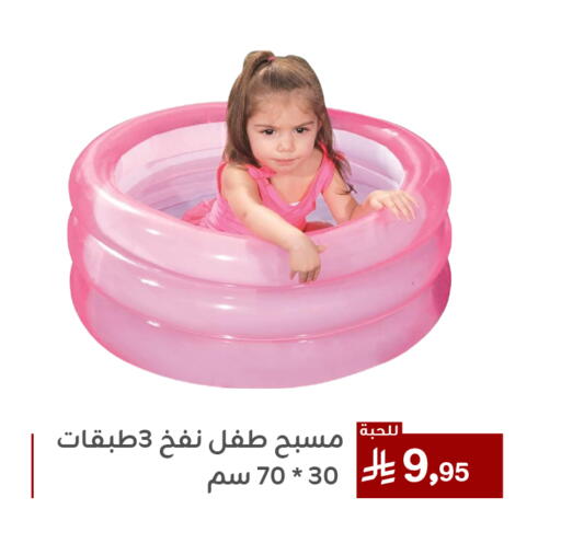 available at Family Discount in KSA, Saudi Arabia, Saudi - Dammam