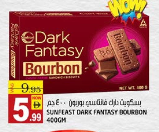 available at هاشم هايبرماركت in الإمارات العربية المتحدة , الامارات - الشارقة / عجمان