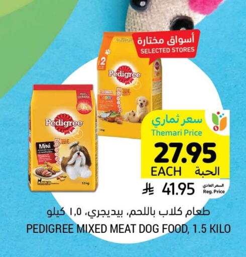 available at Tamimi Market in KSA, Saudi Arabia, Saudi - Hafar Al Batin