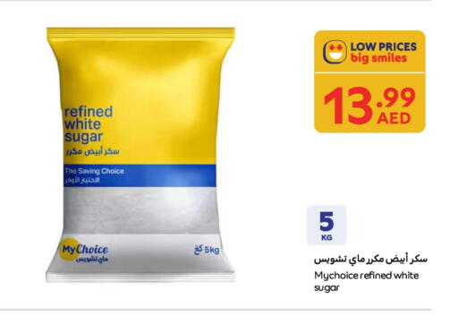 available at Carrefour UAE in UAE - Umm al Quwain
