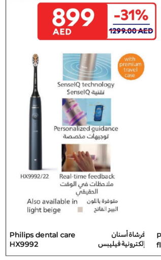 PHILIPS Toothbrush available at Carrefour UAE in UAE - Fujairah