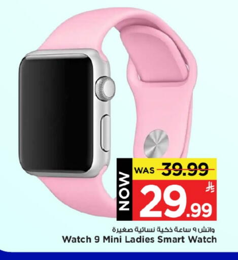 available at Mark & Save in KSA, Saudi Arabia, Saudi - Riyadh