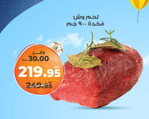 available at Kazyon  in Egypt - Cairo