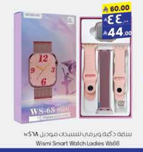 available at City Flower in KSA, Saudi Arabia, Saudi - Riyadh