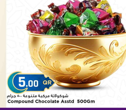 available at مرزا هايبرماركت in قطر - الشمال
