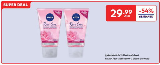 Nivea Face Wash available at Carrefour UAE in UAE - Al Ain
