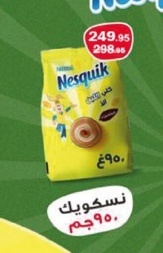 Powdered Drinks & Syrups in Flamingo Hyper Market, Egypt Offers - Egypt NESQUIK available at Flamingo Hyper Market in Egypt - Cairo