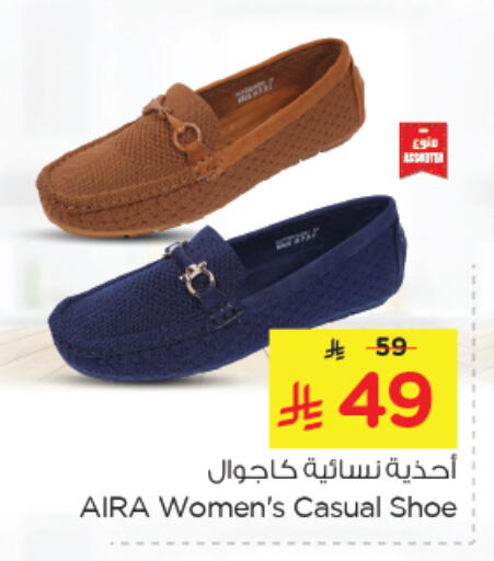 Footwear in Nesto, Saudi Arabia Offers - Saudi Arabia available at Nesto in KSA, Saudi Arabia, Saudi - Dammam