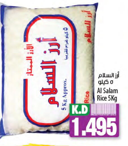 Mango available at Mango Hypermarket  in Kuwait - Ahmadi Governorate