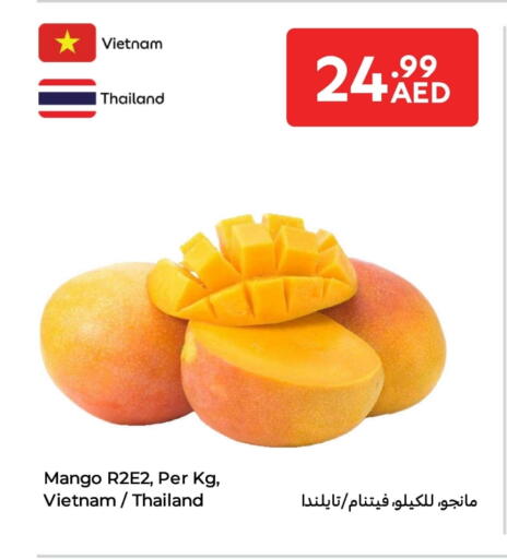 Mango available at Carrefour UAE in UAE - Fujairah