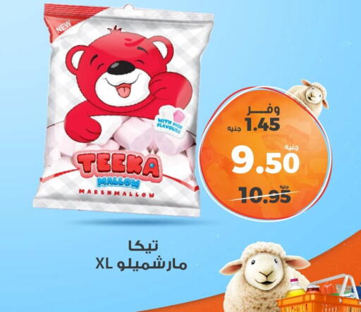 available at Kazyon  in Egypt - Cairo