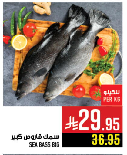 available at Abraj Hypermarket in KSA, Saudi Arabia, Saudi - Mecca