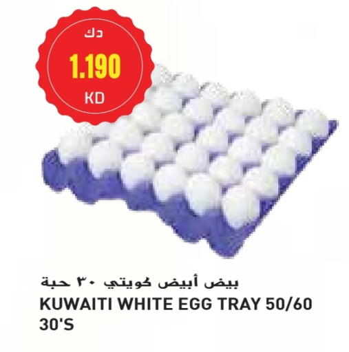 available at Grand Costo in Kuwait - Kuwait City