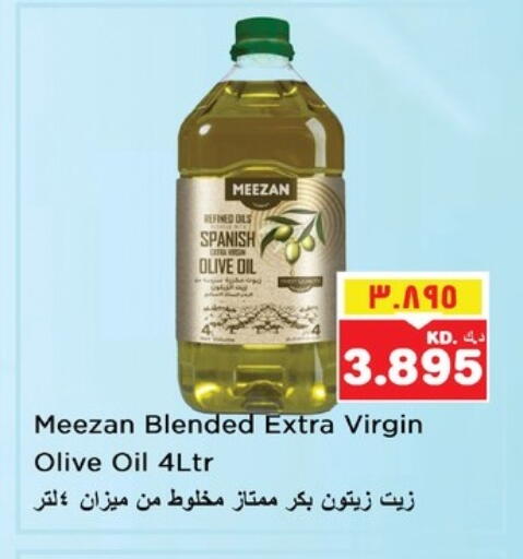 زيت الزيتون البكر available at نستو هايبر ماركت in الكويت - محافظة الأحمدي