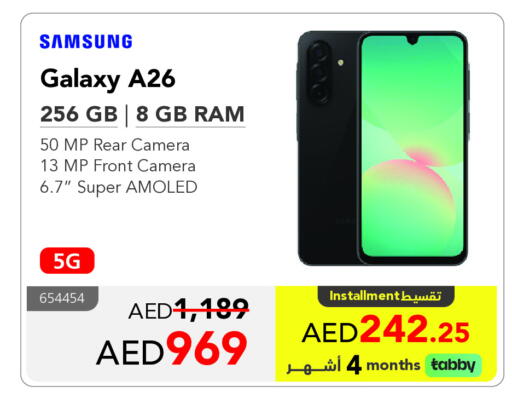 سامسونج available at مكتبة جرير الإمارات in الإمارات العربية المتحدة , الامارات - ٱلْفُجَيْرَة‎